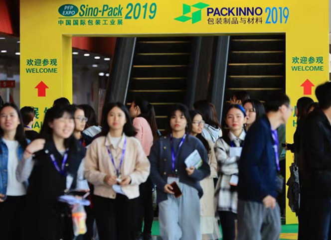 Sino-Pack 2019中國國際包裝展會，德國HEWER新產(chǎn)品首亮相